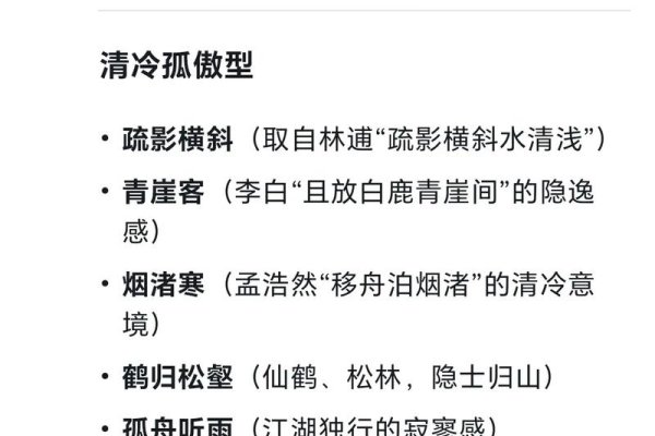 纨世缚爱网名吸引眼球，带江湖感，风云行者梦回江湖彰显风趣气质-方知甜
