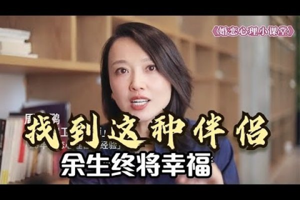 泗水征婚，寻找心灵契合的另一半-方知甜