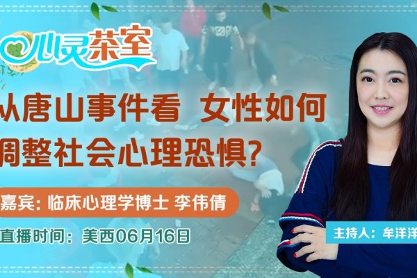 唐山聊天室，城市记忆与情感交流的数字空间-方知甜