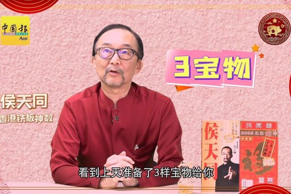 🌌生肖万年历，穿越时空的生肖运势探秘-方知甜