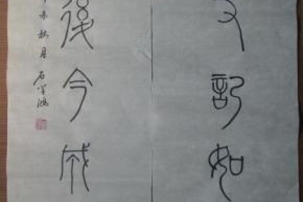 秀山新郎对联赏析，滨江佳话，如鸿是江边鸟对蚕为天下虫，描绘和谐生活状态；横批钱是真的、恋爱自由揭示社会现象。-方知甜