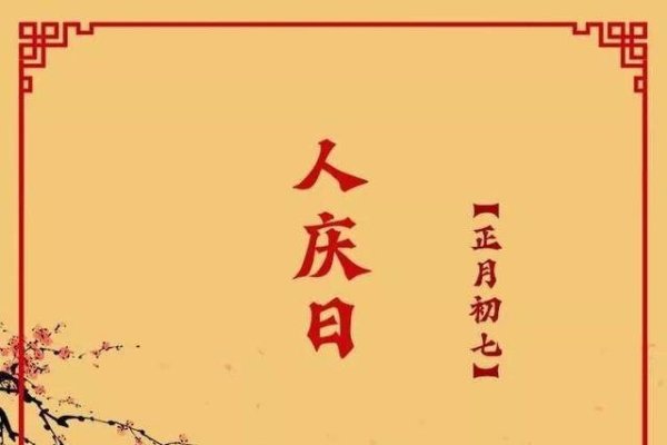 守岁寓意深，惜时祈愿，共迎新春-方知甜