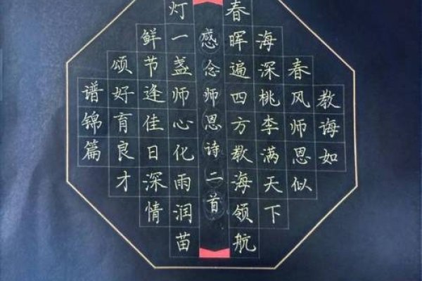 赠师，以笔为舟，书天地之志-方知甜