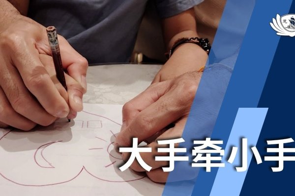 小手指短，成长中的牵绊与成长的力量-方知甜