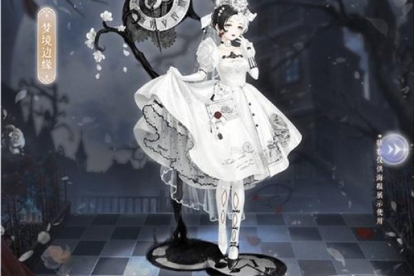 辰时之谜，时空的轻吟-方知甜