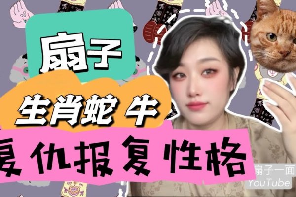 丑态百出是什么生肖?揭开生肖背后的「丑丑丑」密码-方知甜