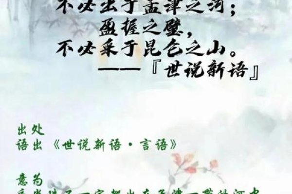 聆听好名之名，方知岁月之长赋-方知甜