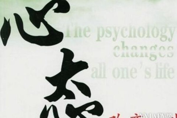 心态决定高度，格局成就未来，打造你的大格局好心态微信名-方知甜