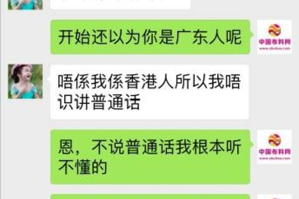 聊天论坛，连接你我，共享知识的桥梁-方知甜