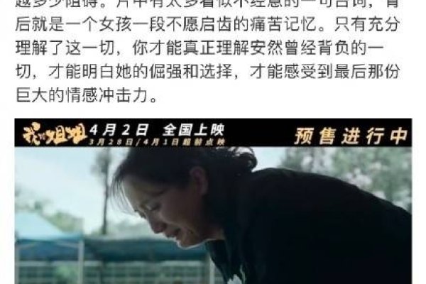 搜同名同姓，身份错位中的伦理困境与文化隐喻-方知甜