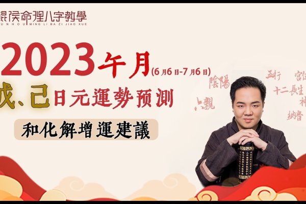 戊土日元的性格与命运，阳刚稳重，中正坚韧的五行解析-方知甜