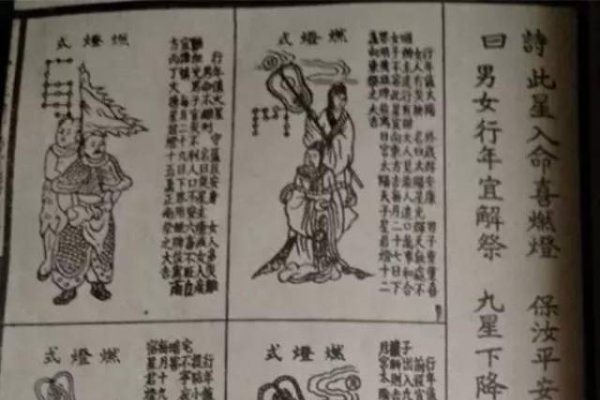 袁天罡称骨法，解读5两9钱女命命运走向-方知甜