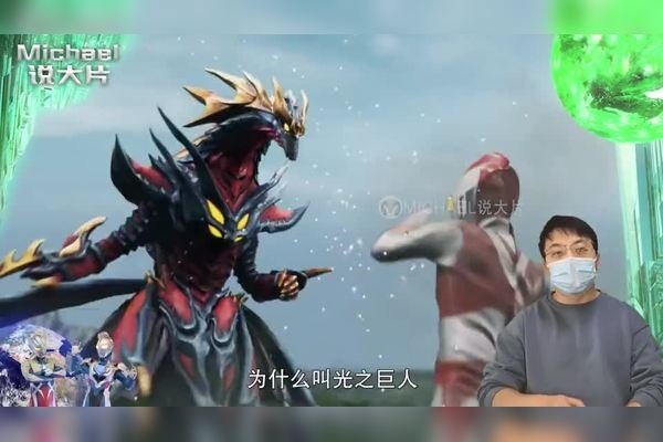 奥特曼的名字，探索光之巨人的传奇-方知甜