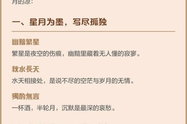 繁体伤感网名分享-方知甜