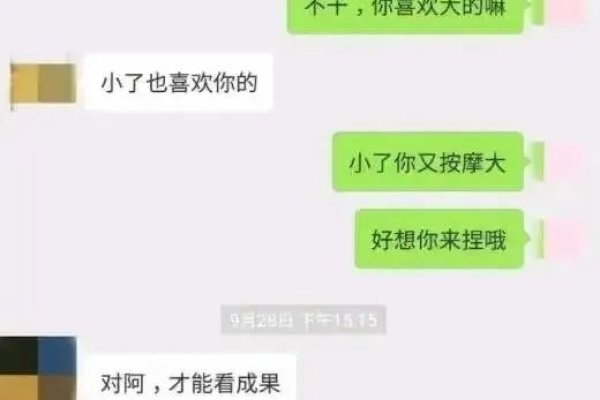 聊天约会技巧，如何开展高效的男女对话-方知甜