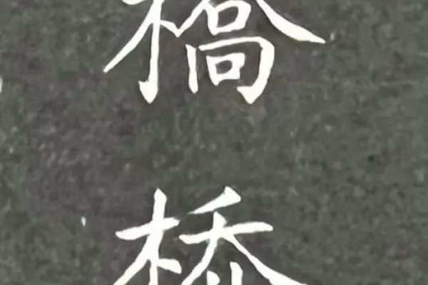 繁体字网，连接传统与现代的桥梁-方知甜