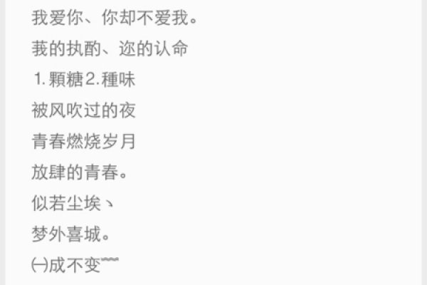 繁体字QQ网名的魅力与文化内涵-方知甜