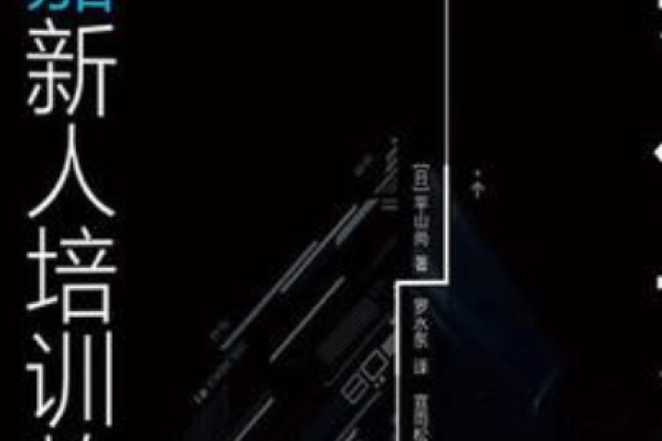 繁体字游戏网名，探索个性与文化的独特融合-方知甜