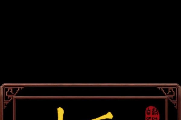 繁体字转换，连接传统与现代的桥梁-方知甜