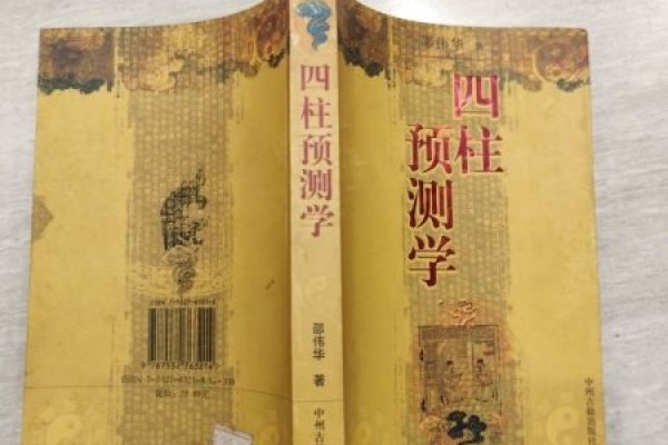 邵伟华免费算命网，探索古老智慧的现代平台-方知甜