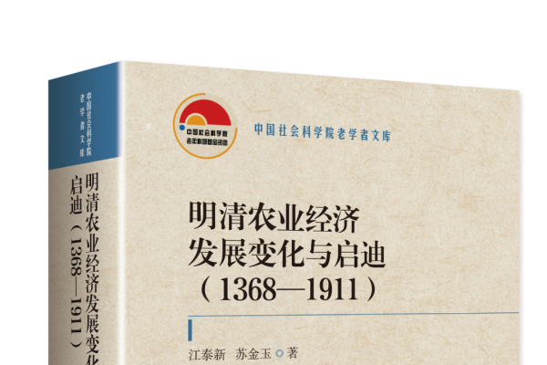 洪武看牛，明朝初年农业管理的智慧与挑战-方知甜