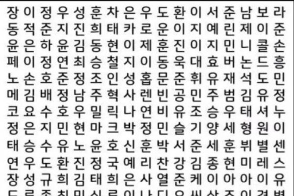 韩文网名精选及相关推荐-方知甜