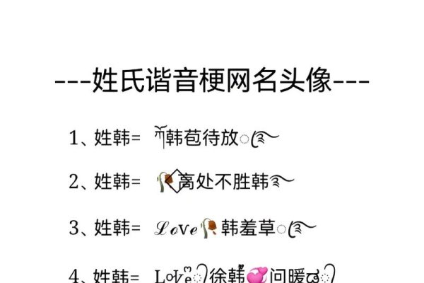 韩文网名，千般风华皆入画，似锦梦回千年共长-方知甜