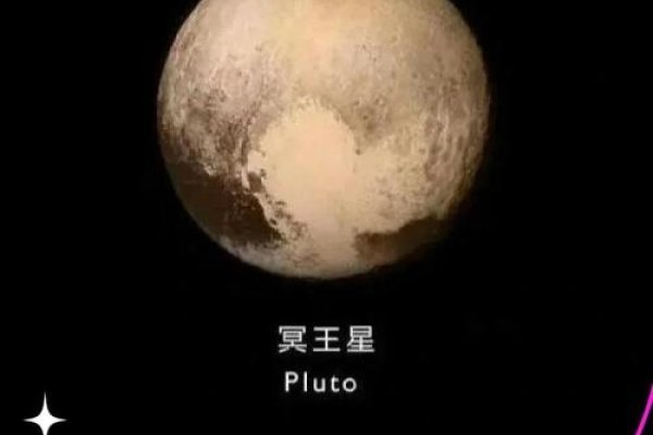 冥王星在天蝎，探索灵魂深处的奥秘-方知甜
