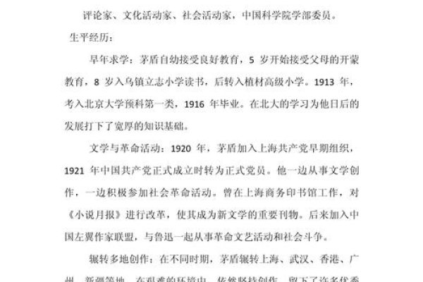 阮维希走红原因探究，如何解读其矛盾？-方知甜