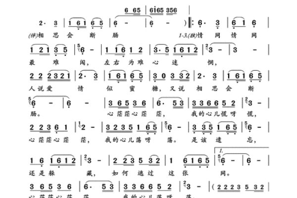 新乡爱情网，编织现代都市的浪漫情缘-方知甜