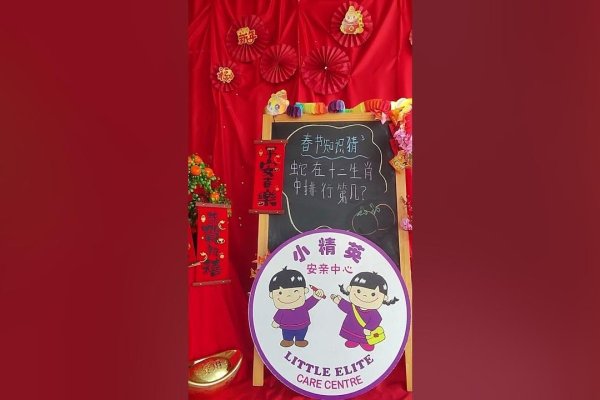 软硬不吃，生肖之谜底——蛇-方知甜