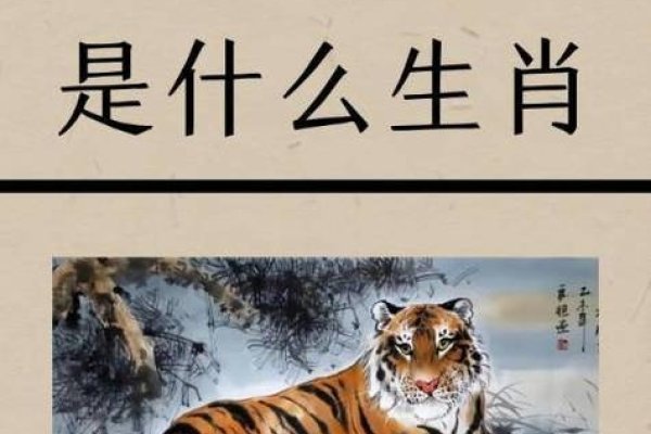 野心不死，生肖之韵-方知甜