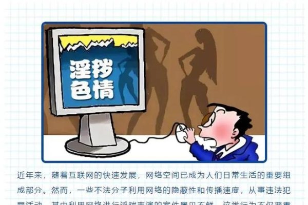 揭秘八卦网站背后的真相，信息泛滥与隐私侵权的双刃剑-方知甜