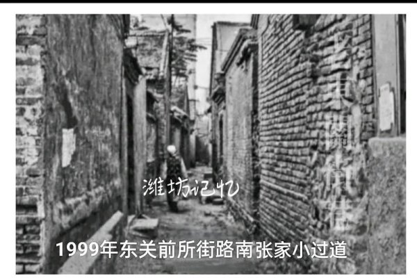 潍坊变迁，从市井记忆到现代都市的蜕变与怀旧-方知甜