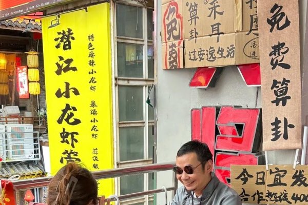 探寻成都哪里算命准，揭秘古城中的智慧之光-方知甜