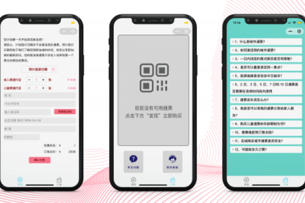 微信查询驾照分数，轻松掌握驾驶状态-方知甜