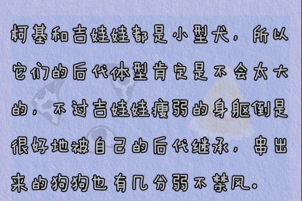 苟延残喘猜生肖为狗。-方知甜