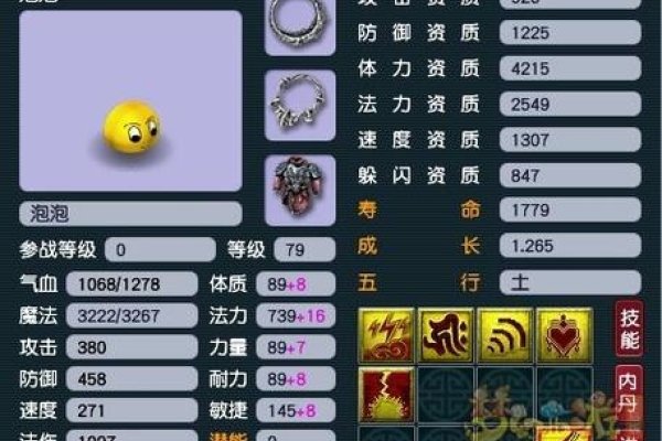 沫泡春阳的梦幻之旅，探索魔兽世界经典名字-方知甜