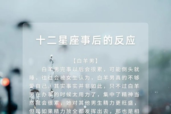 星座对对碰，探索星座间的奇妙化学反应-方知甜