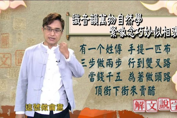 揶揄的读音，探寻语言中的微妙韵律-方知甜