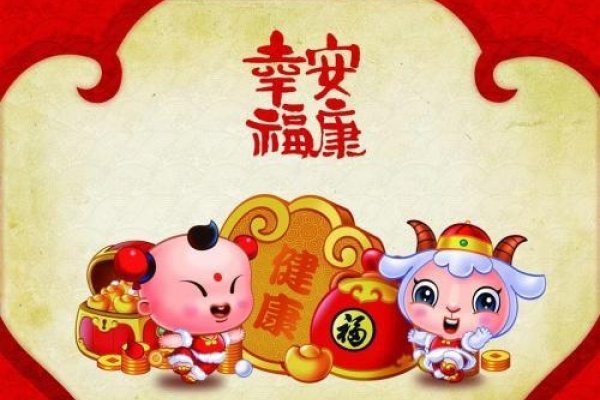 属羊的今年多大，羊年的美好展望与人生规划-方知甜