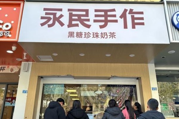 奶茶店名字的创意与文化韵味，从甜蜜邂逅到时光微凉-方知甜