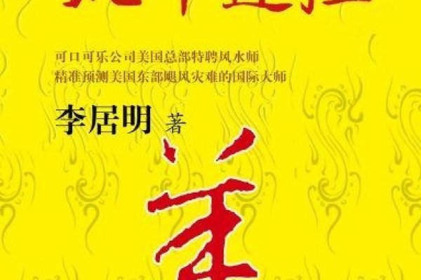 属猴的人2013年运程大全及破解-方知甜