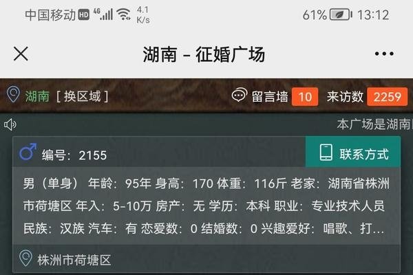 阜新单身交友服务平台-方知甜