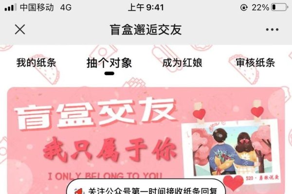 德惠单身交友指南，安全高效，脱单有术-方知甜