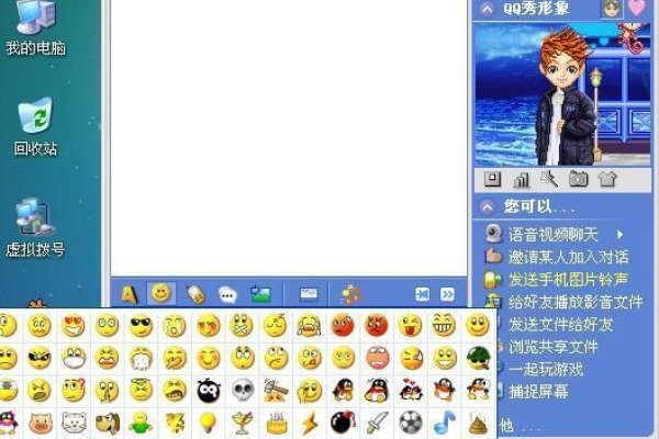 QQ动态表情，风格多样，自定义便捷-方知甜