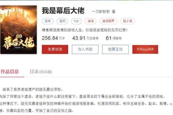 秃废的网名，虚拟世界中的自我表达与身份认同-方知甜