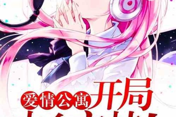 甜蜜的网名，编织网络世界的梦幻篇章-方知甜