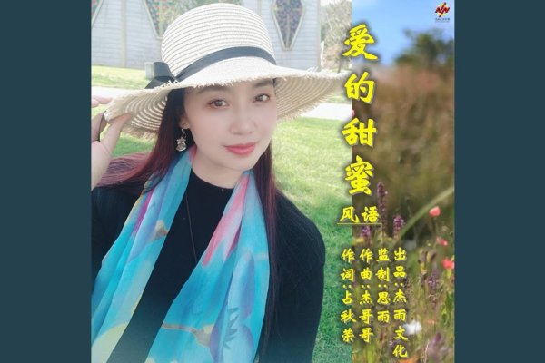 甜蜜的网名，在虚拟世界寻找爱的甜蜜印记-方知甜