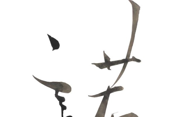 虚脱的诺言-方知甜